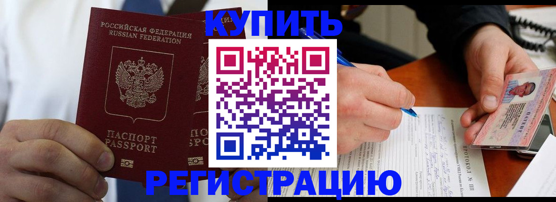 пропишу в квартире в Якутске